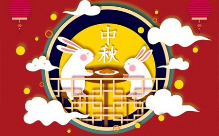 偉時(shí)電子股份有限公司恭祝大家：  中秋節(jié)快樂(lè)。